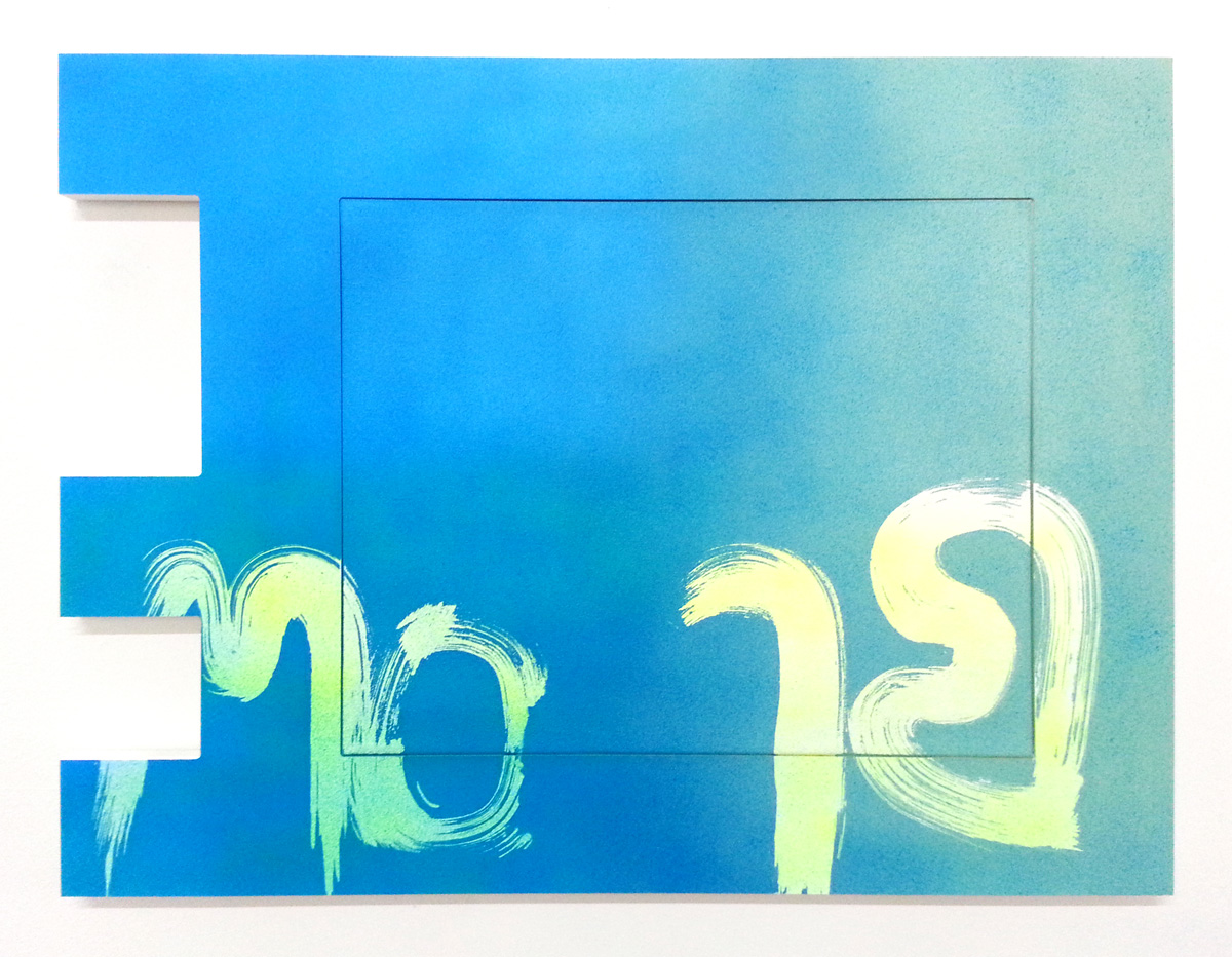 Broome, 2013, acrylic on canvas, acrylic and PVC artist&#x27;s frame, 24 x 32 inches