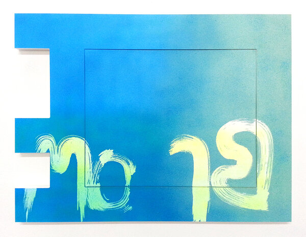 Broome, 2013, acrylic on canvas, acrylic and PVC artist&#x27;s frame, 24 x 32 inches