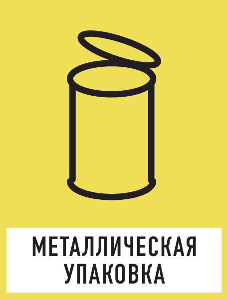 metallpakend_ru