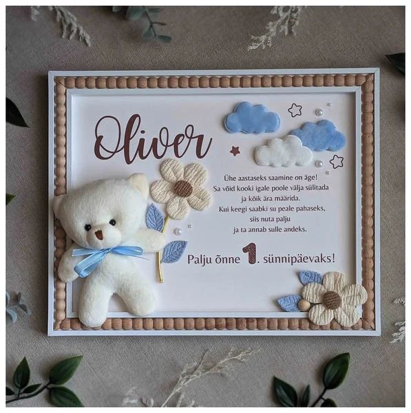 KINGITUS POISILE RAAMIS -  PILVED JA TÄHED