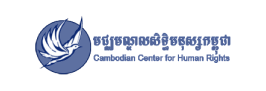 Cambodian Center for Human Rights (CCHR), Sopheap Chak