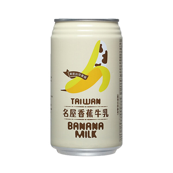 Famous house banana milk drink