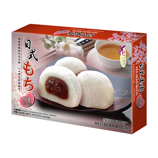 Love & love japanese style mochi – red bean