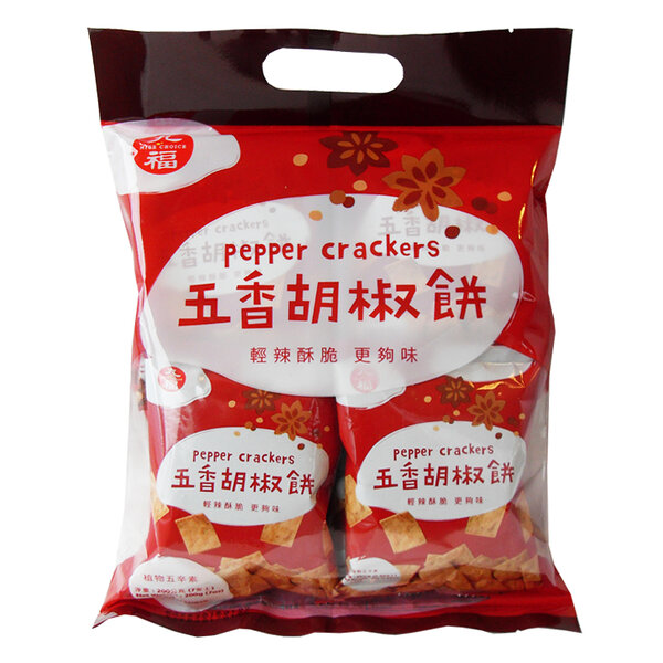 Nc pepper crackers