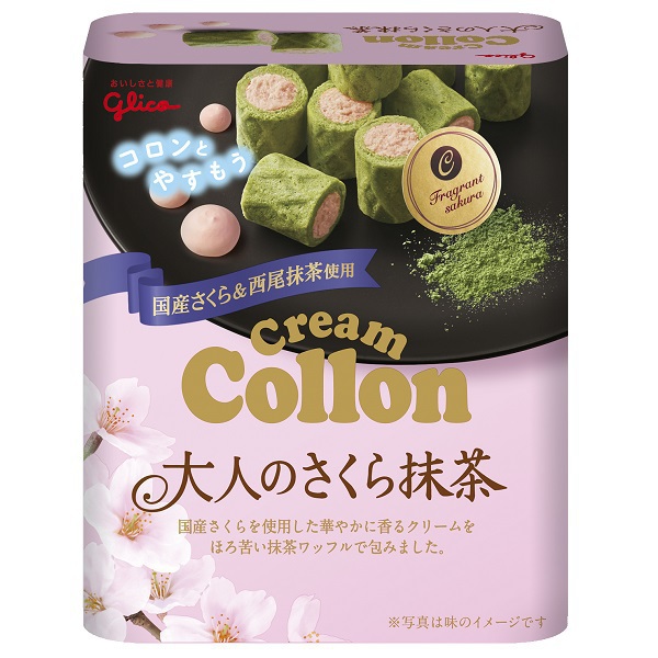Creamcollonsakuramatcha