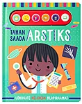Tahan saada arstiks