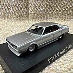 Aoshima 4 nissan skyline kenmeri 4dr 2