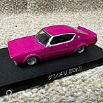 Aoshima nissan 2 skyline kenmeri 2