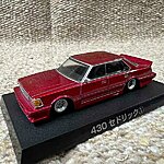 Aoshima nissan cedric 430 2