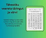 Tähestiku veereta ja värvi reklaam