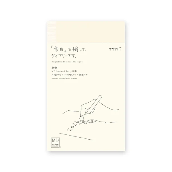 MD Paper Notebook Diary 2026 B6 Slim
