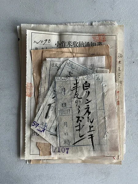 [vintage] Jaapani/ Hiina riisiostu kviitungid (10tk)