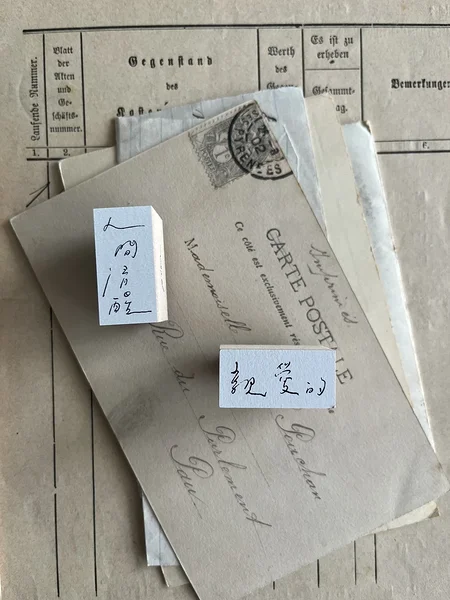 rubber stamp Write and Write, Pion