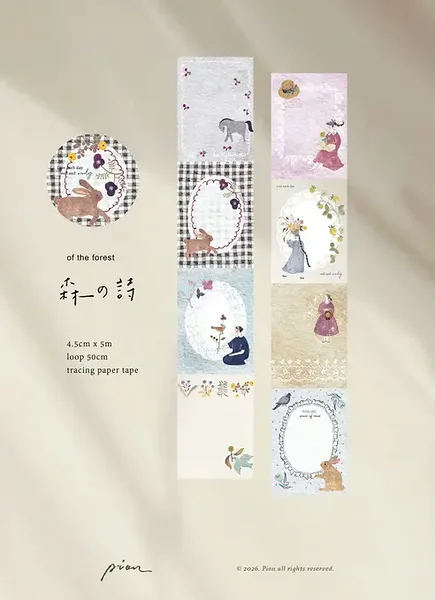 tracing paper tape In the Forest, Pion