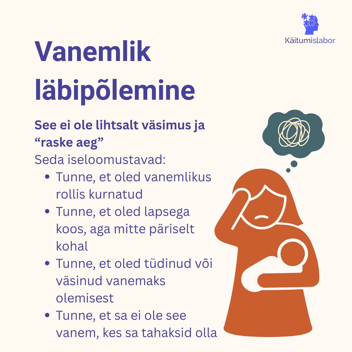 Vanemlik läbipõlemine