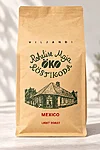 Artisanal mexico coffee bag