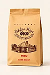 Peru dark roast coffee bag