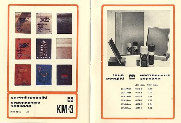 Tallinna Vineeri- ja Mööblikombinaadi peeglitsehhi kataloog, 1972.  Tallinna Linnamuuseum Peeglimaagia Ajaveebi lugu