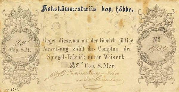 Rõika-Meleski vabriku koduraha, millel on kujutatud peegleid, 19.s. I pool. Eesti Ajaloomuuseum