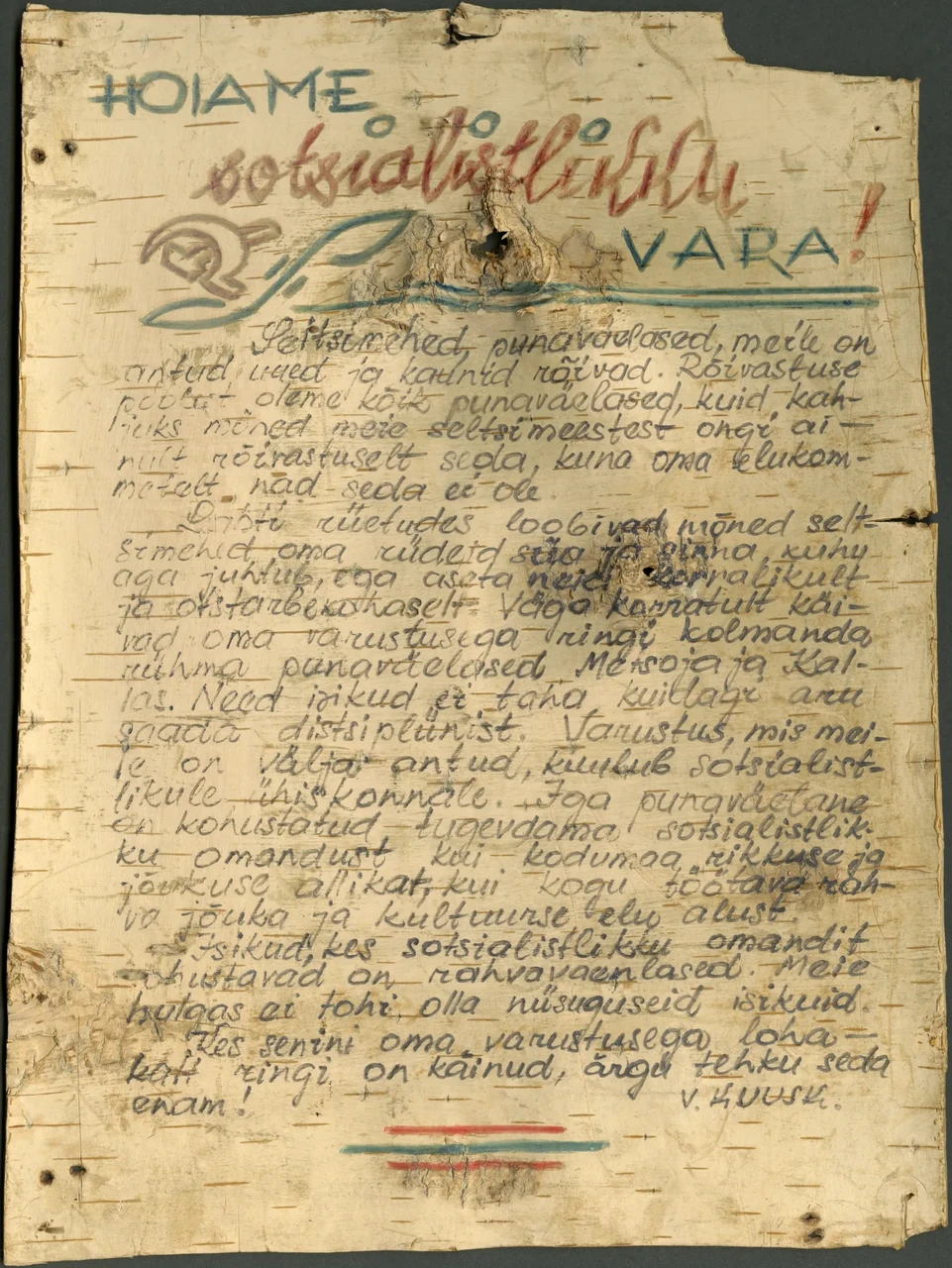 Väljavõte Eesti Laskurkorpuse 249. Laskurdiviisi 921. laskurpolgu 2. roodu seinalehest Ründaja. Eesti Ajaloomuuseum SA