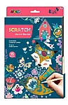 Ch221833xs ch221833 1 scratch book secret garden