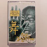 Gigi d'agostino – l'amour toujours   beats for the feet kassett