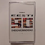 Kuumad eesti Üheksakümnendad 1 kassett