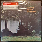 Pia fraus – nature heart software oranž