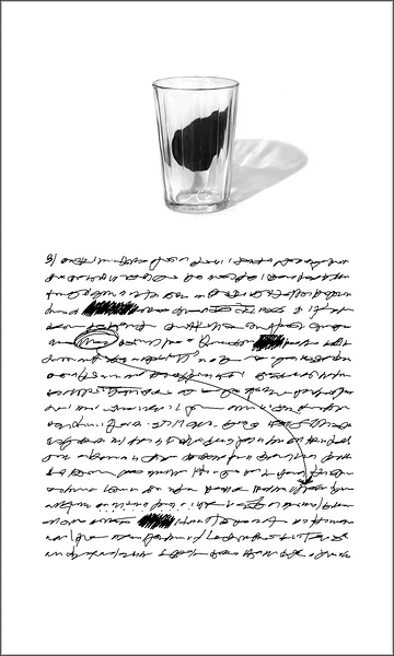 VEEKLAAS 3, pigmenttrükk, 60x100 cm cm, 2024